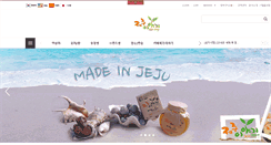 Desktop Screenshot of jeju-love.com